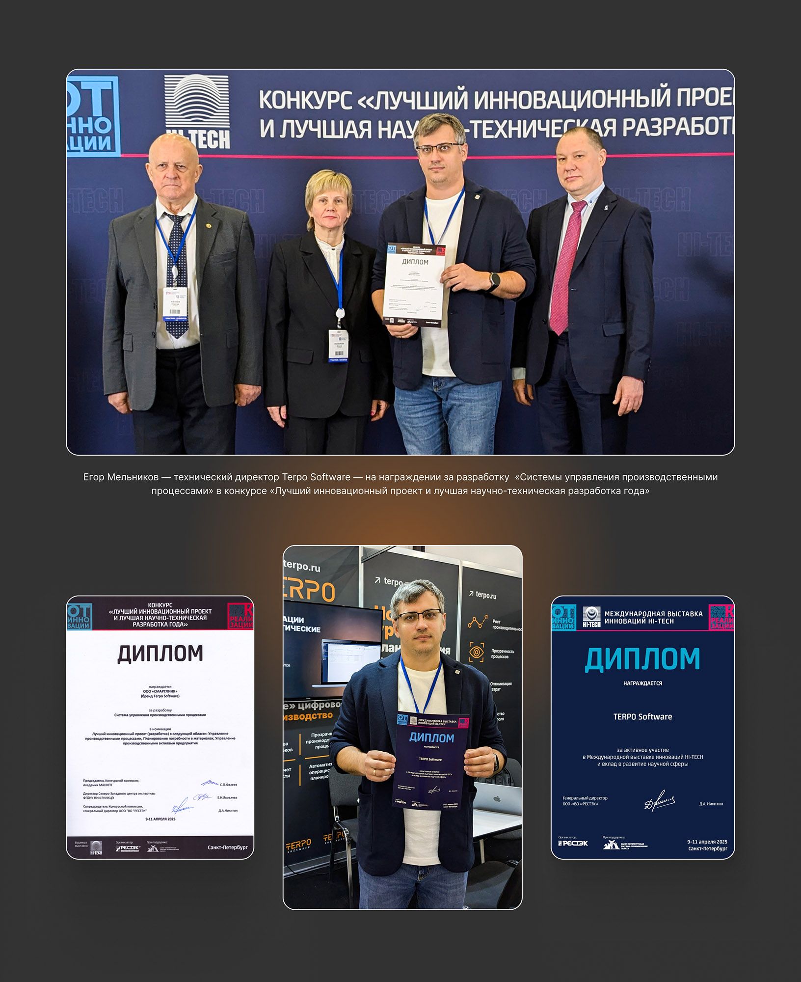 Frame 13 награда.jpg