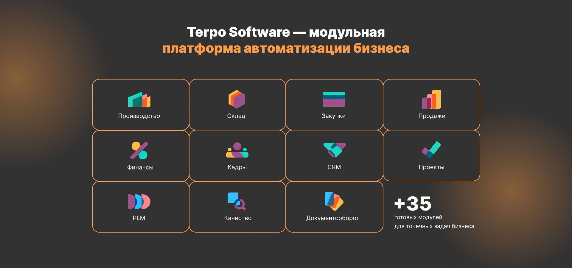 2456038 — Terpo_Software_a517213f9b.jpg