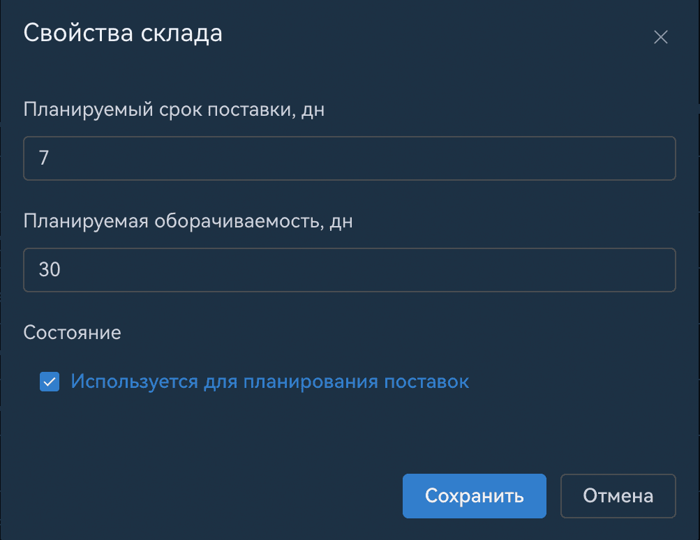 nastroiki_ivanov.png